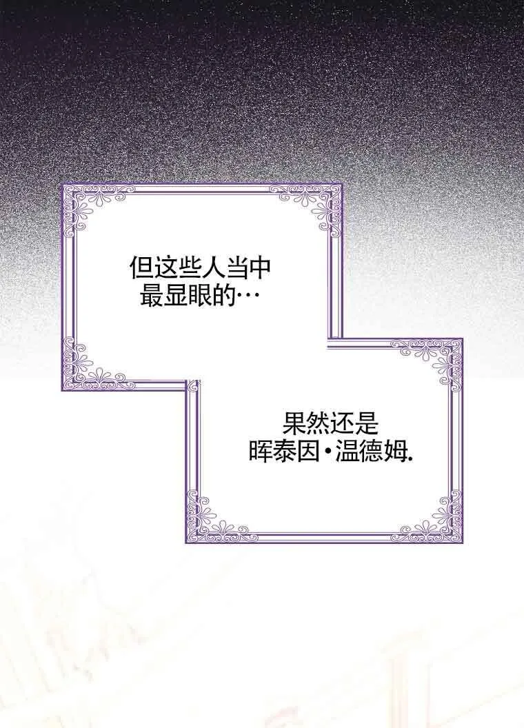 第19话66