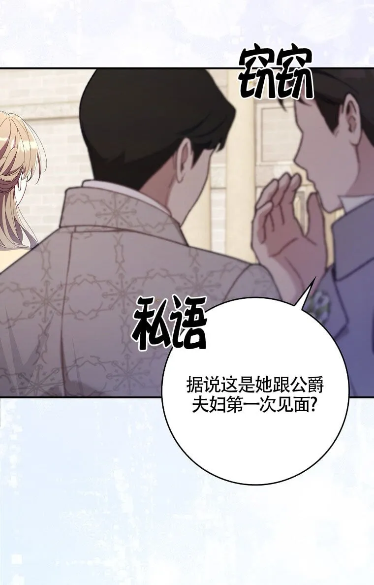第32话52