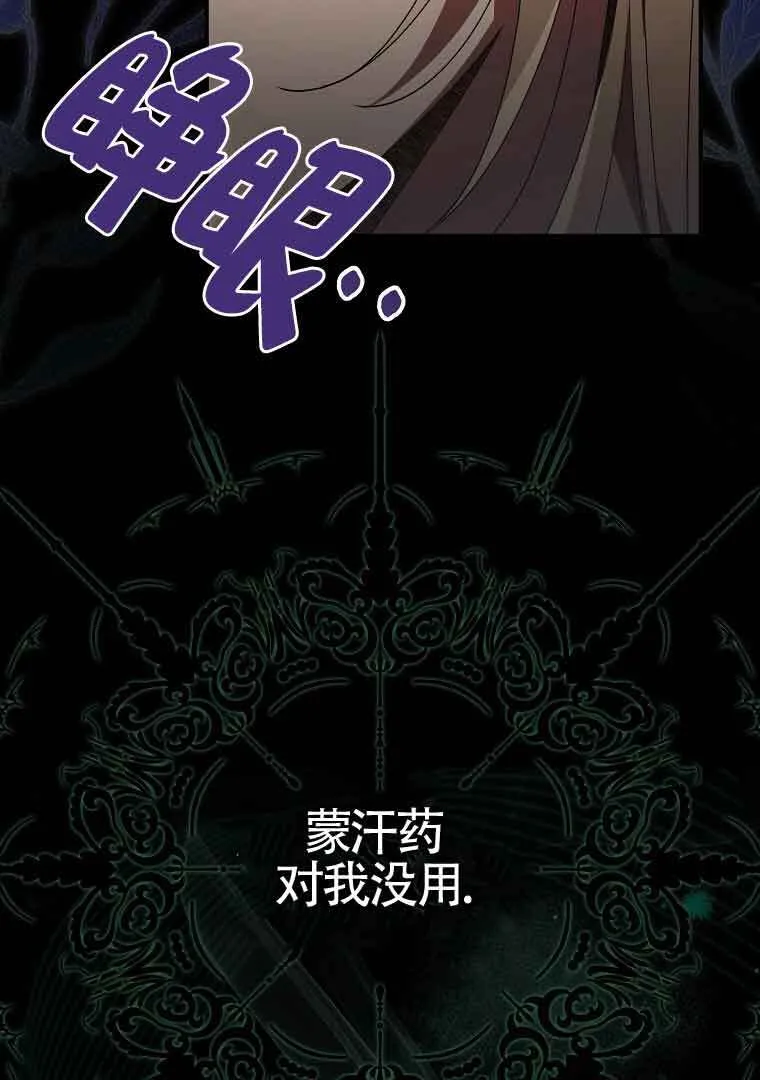 第02话107