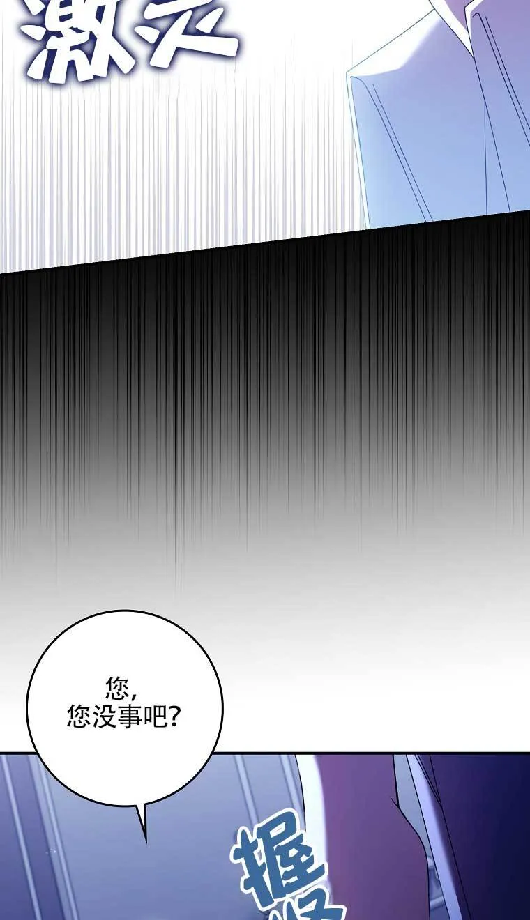 第22话14