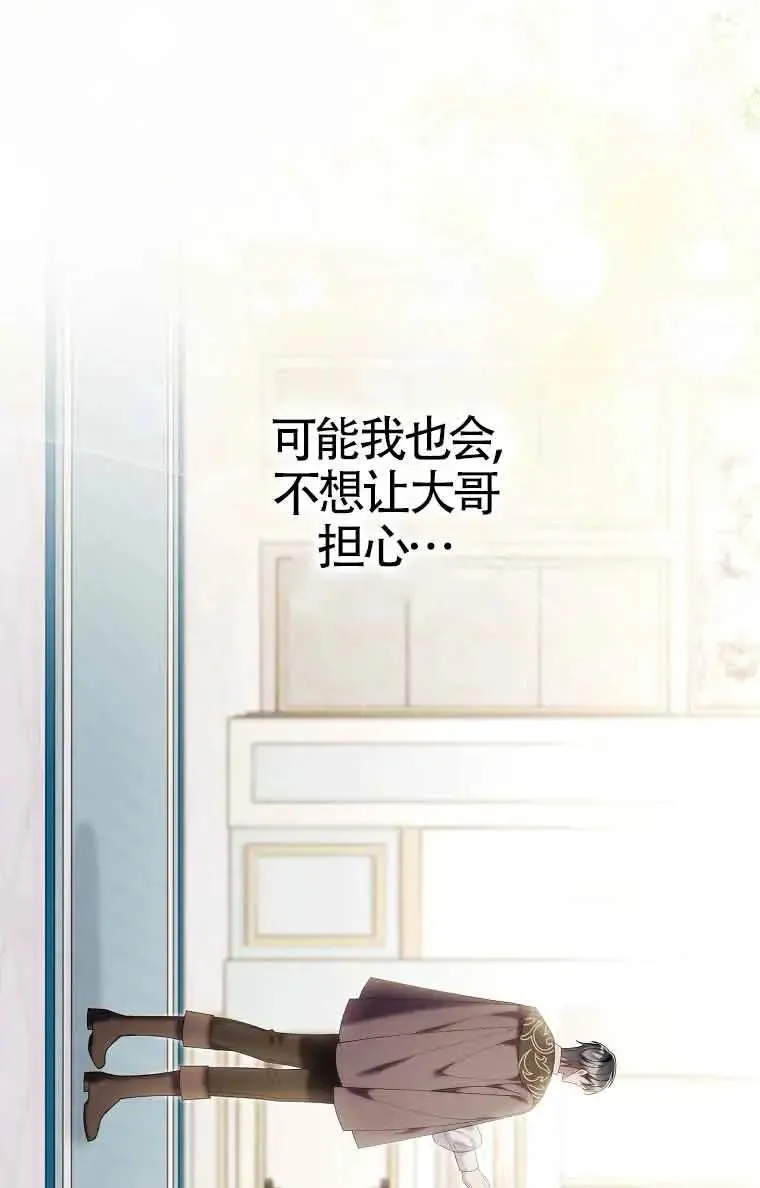 第27话42