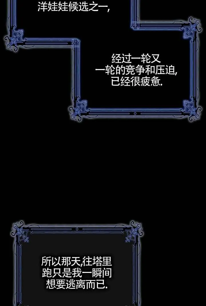 第07话43