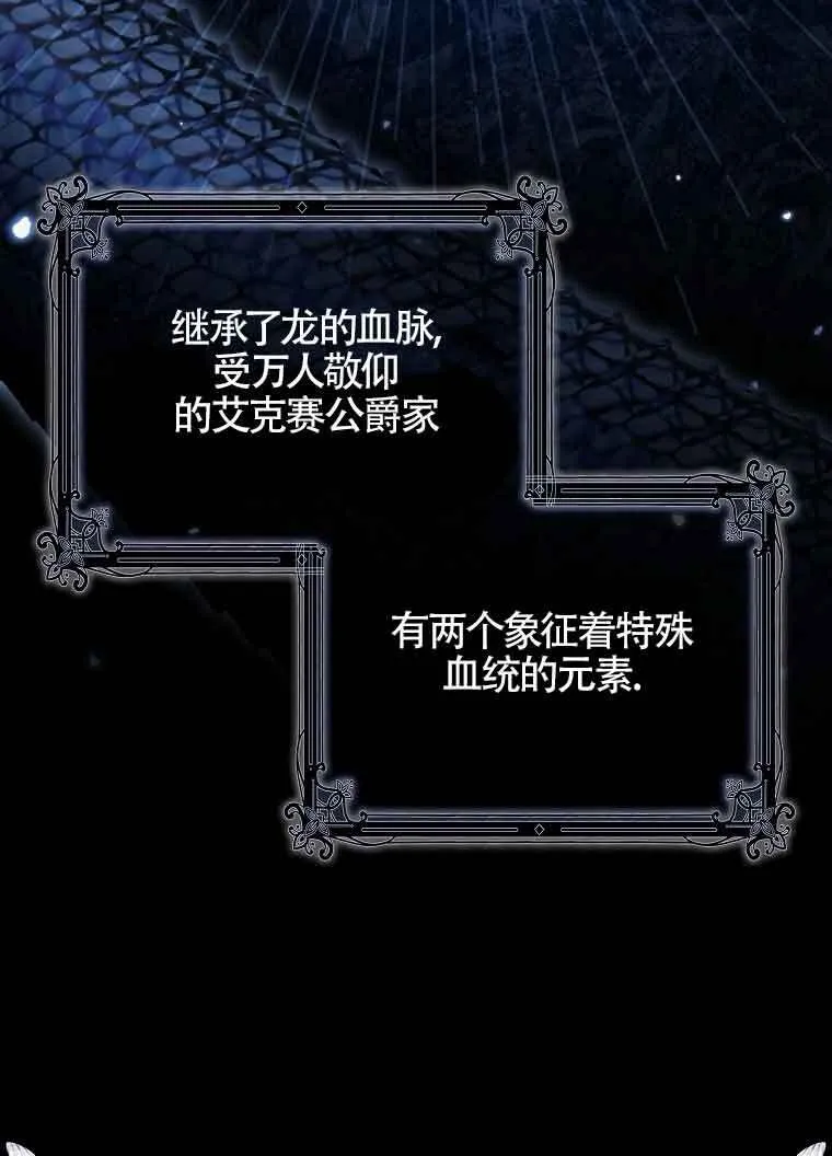 第02话12