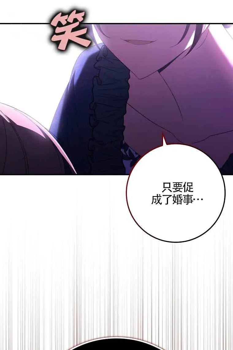 第17话49