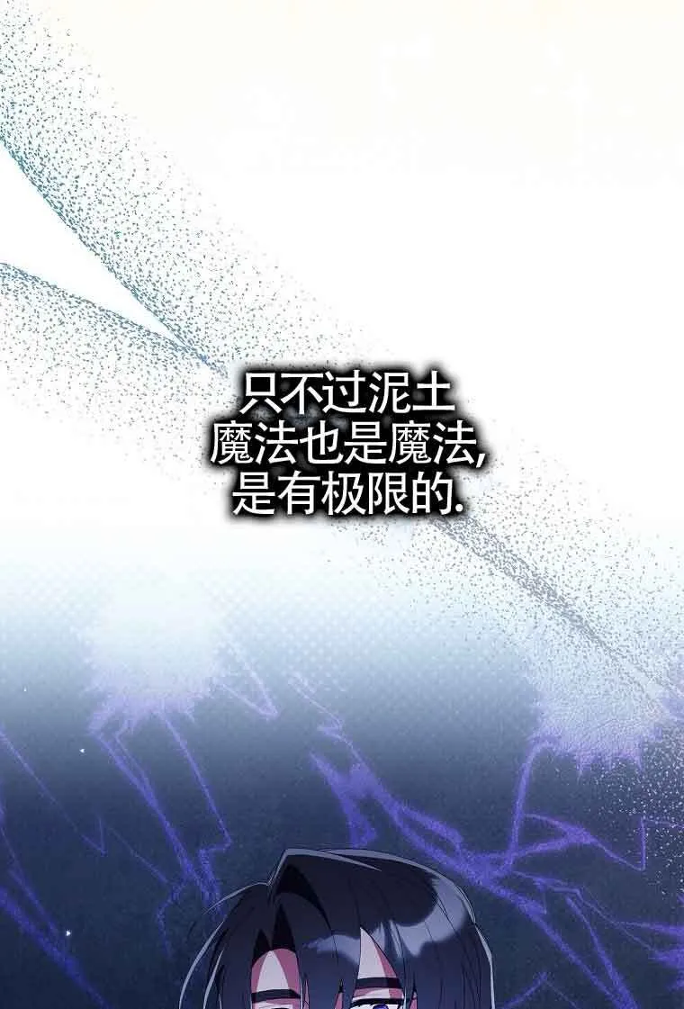 第08话108