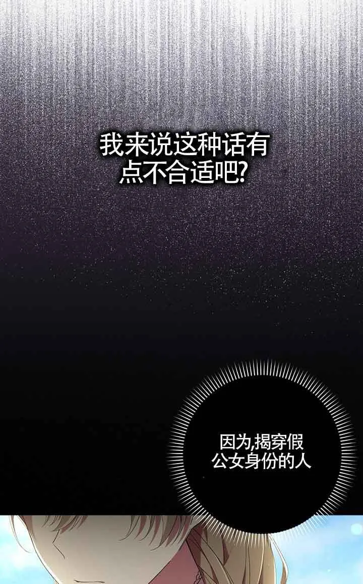 第01话19