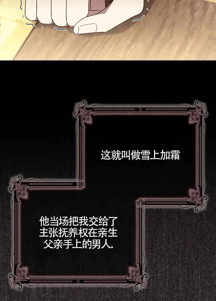 第02话61
