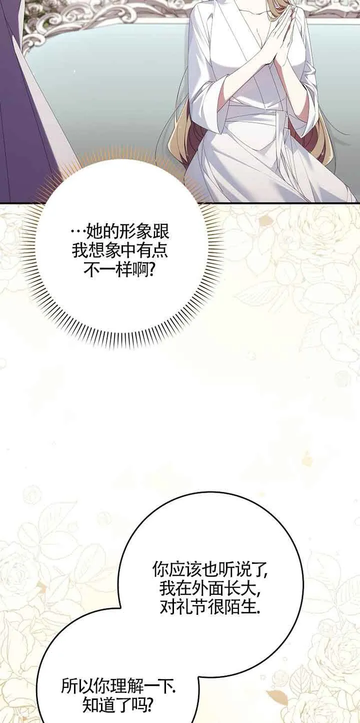 第05话67