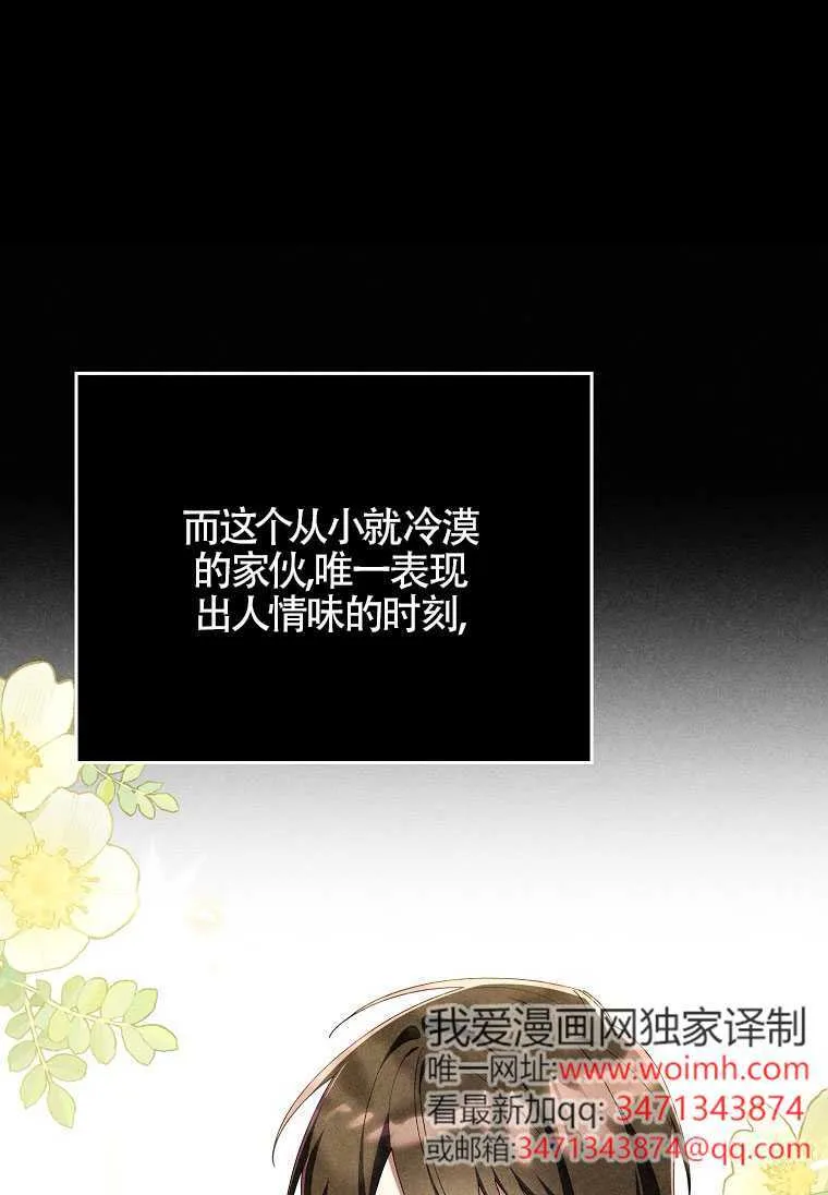 第32话89