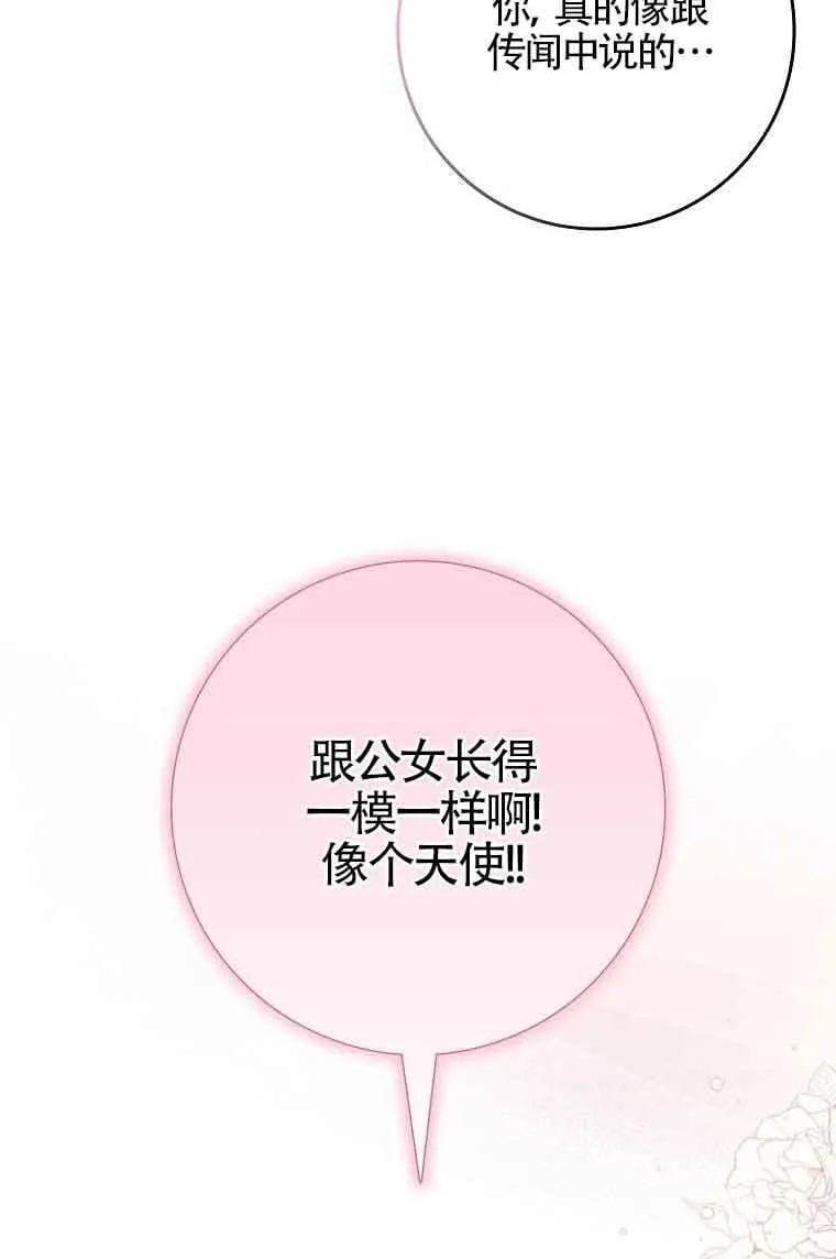 第09话7