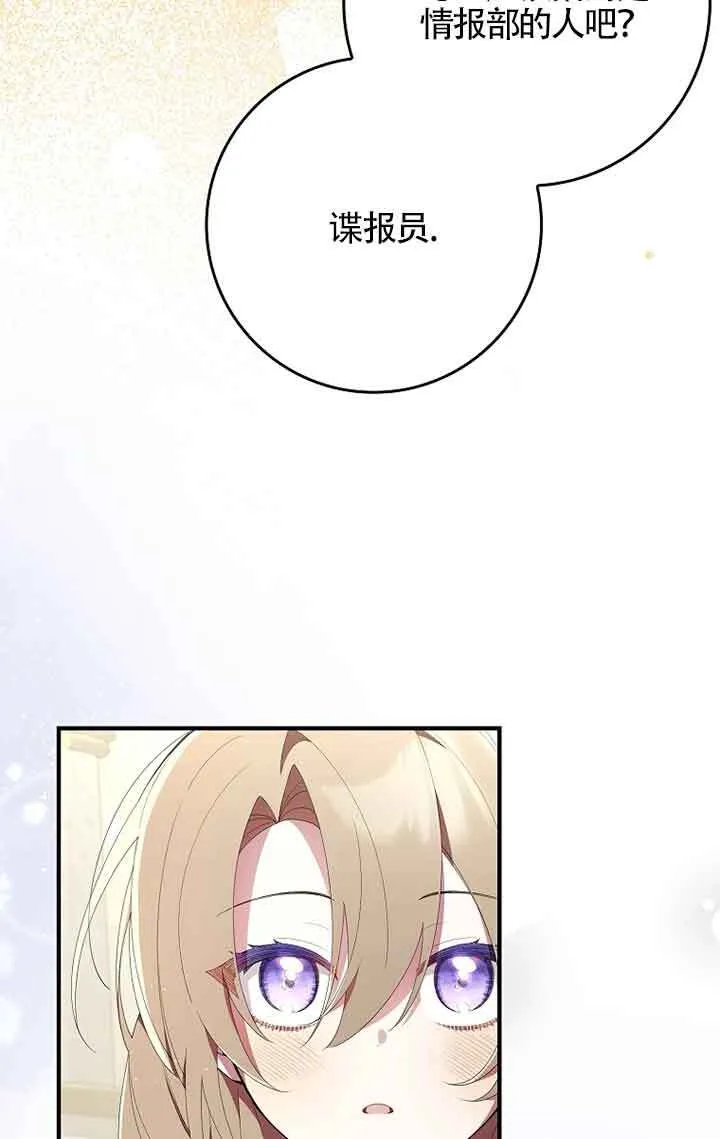 第04话67