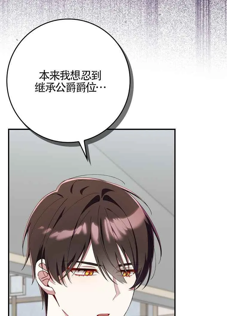 第30话28