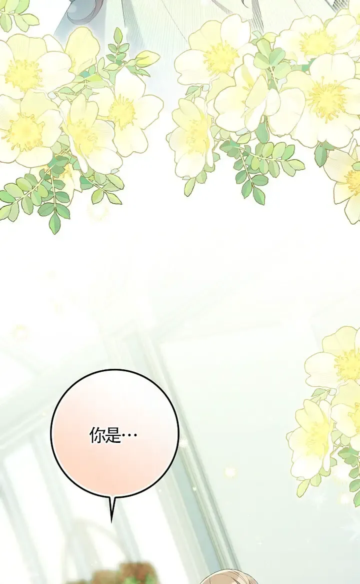 第36话9