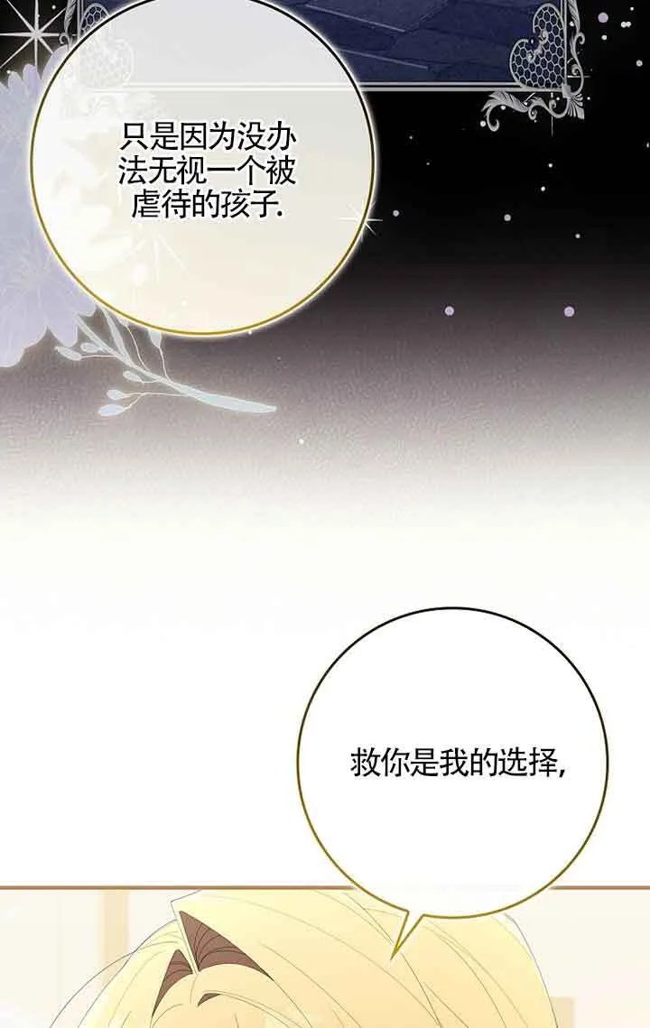 第04话57