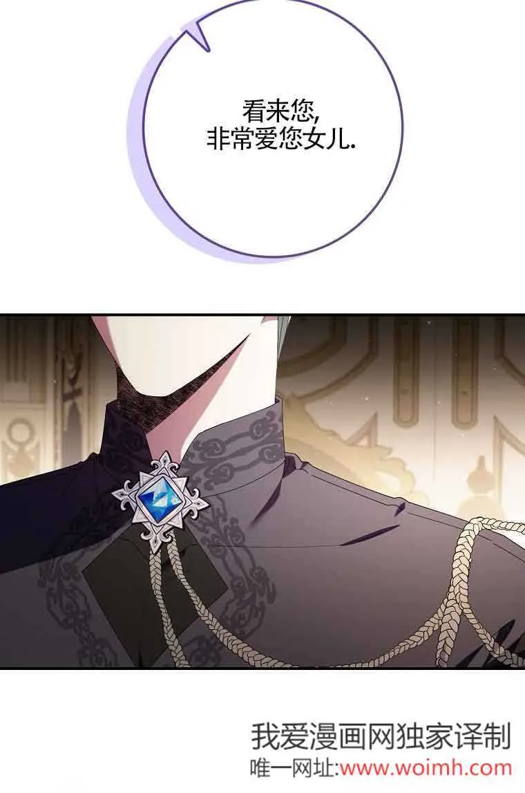 第03话81