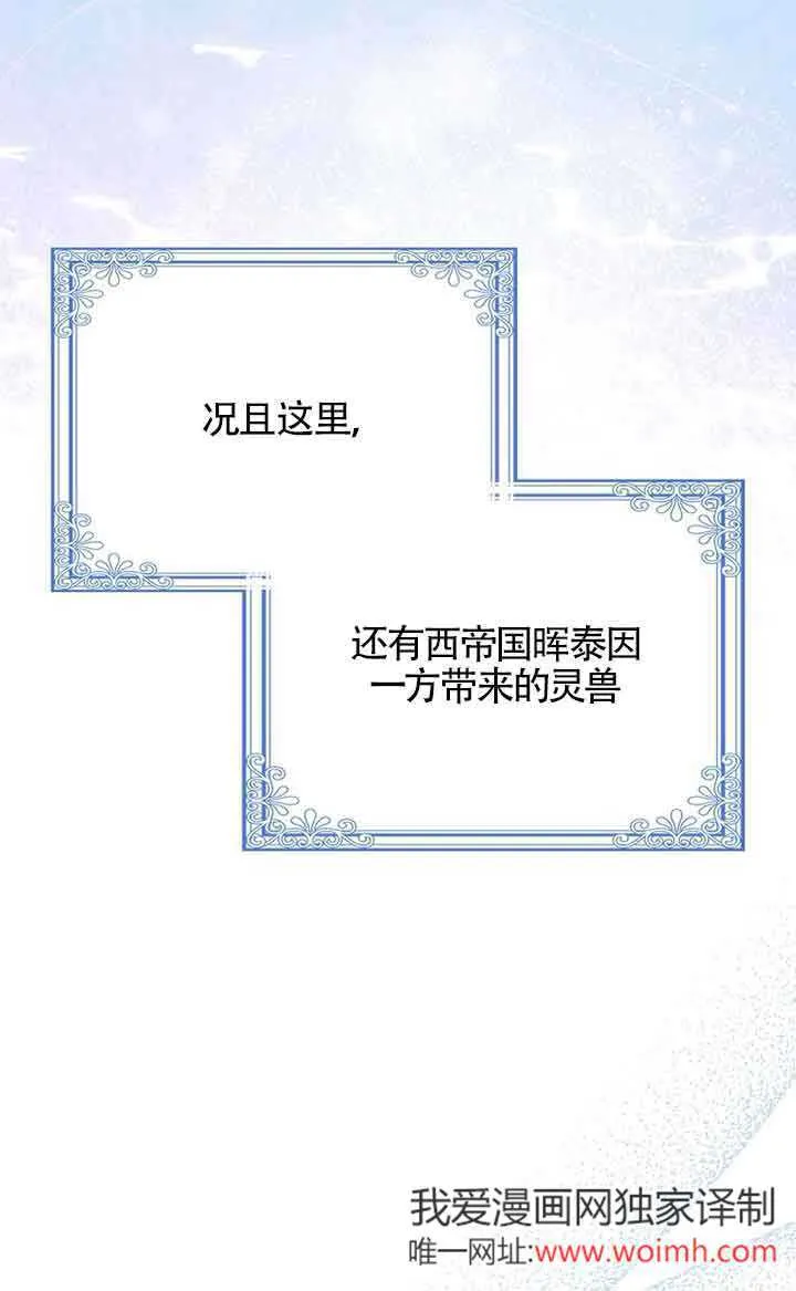 第20话74