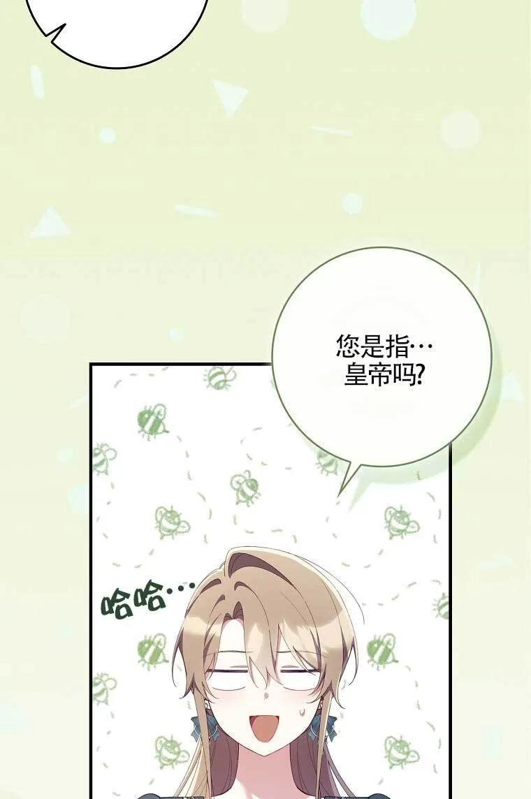 第38话63