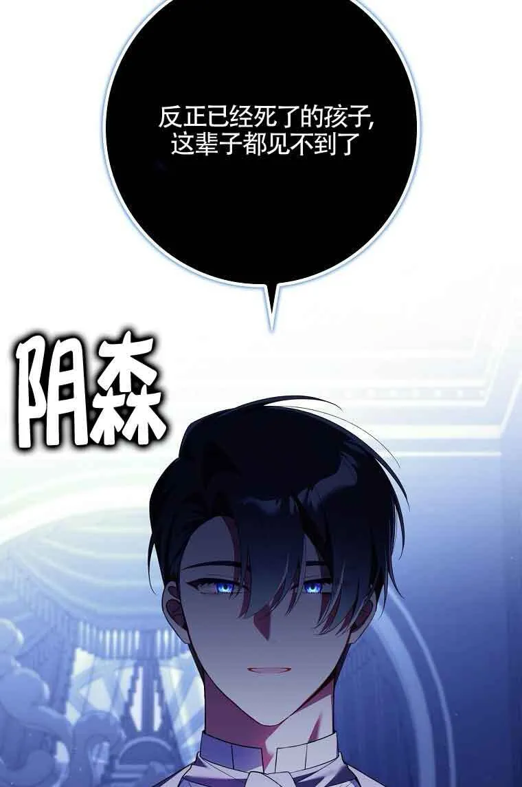 第15话73