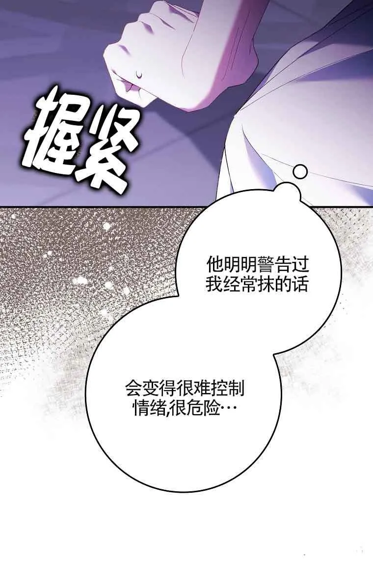第15话99