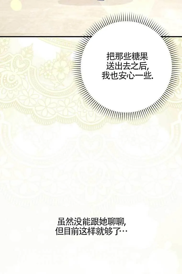 第38话53