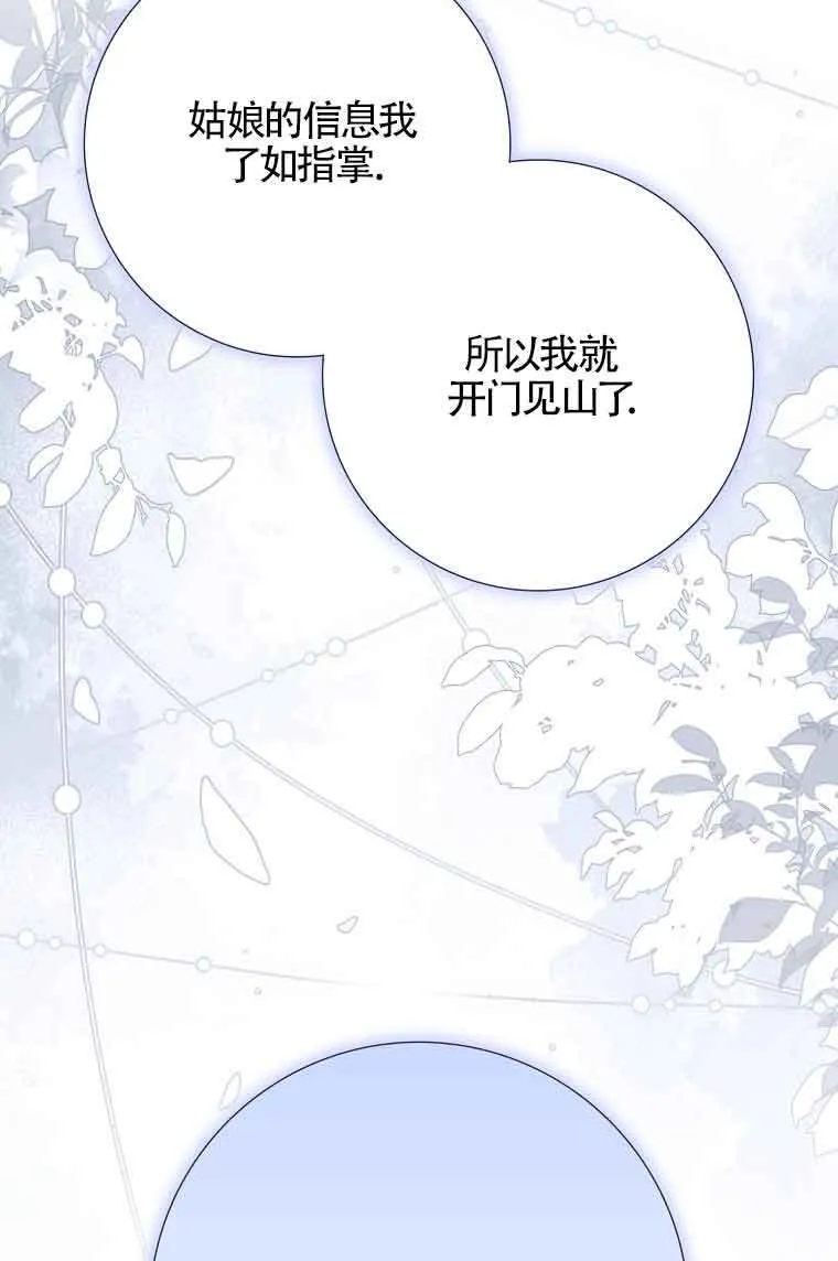 第03话15