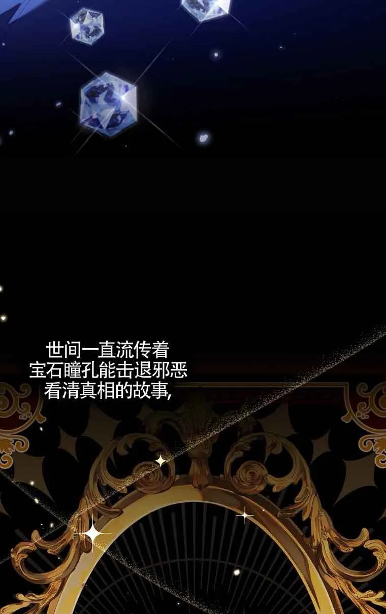 第14话30
