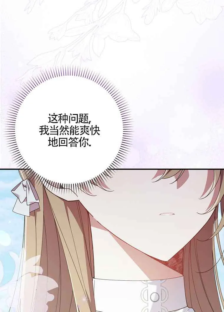 第10话75