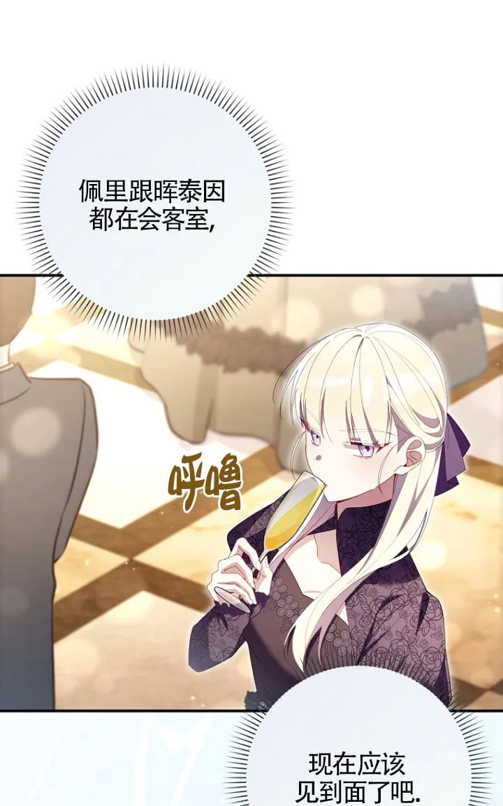 第34话89