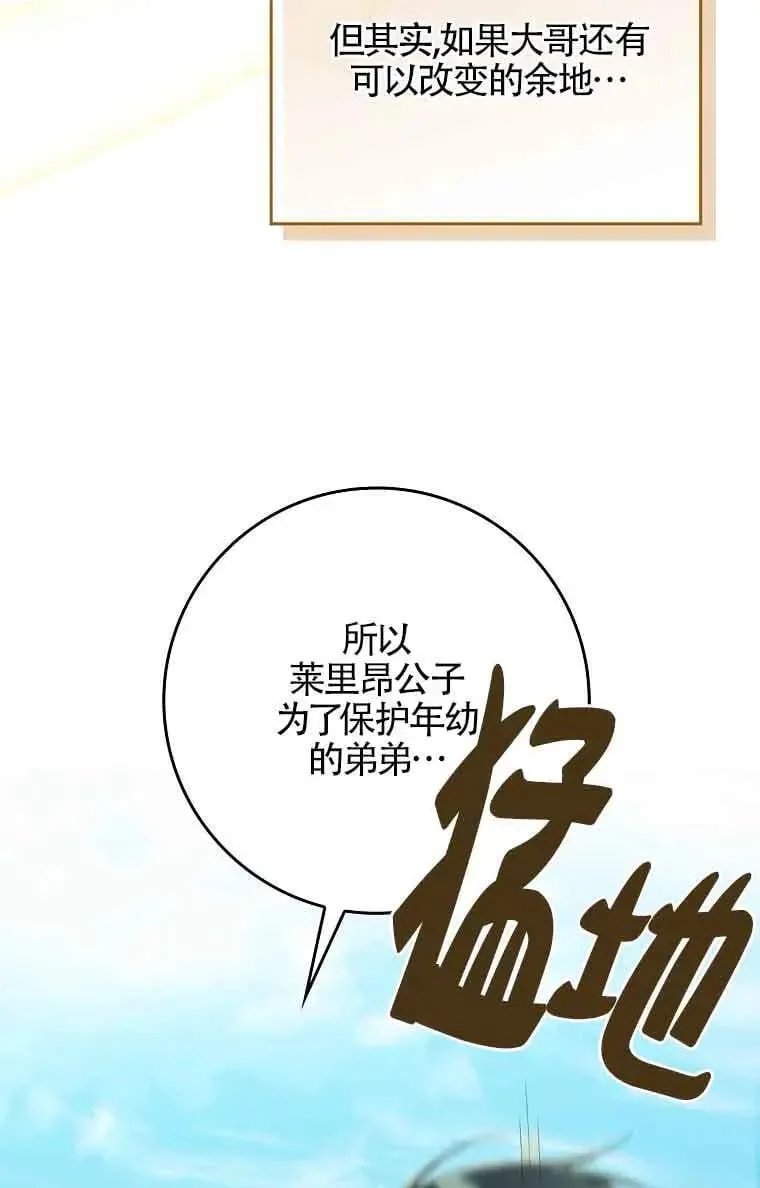 第27话45