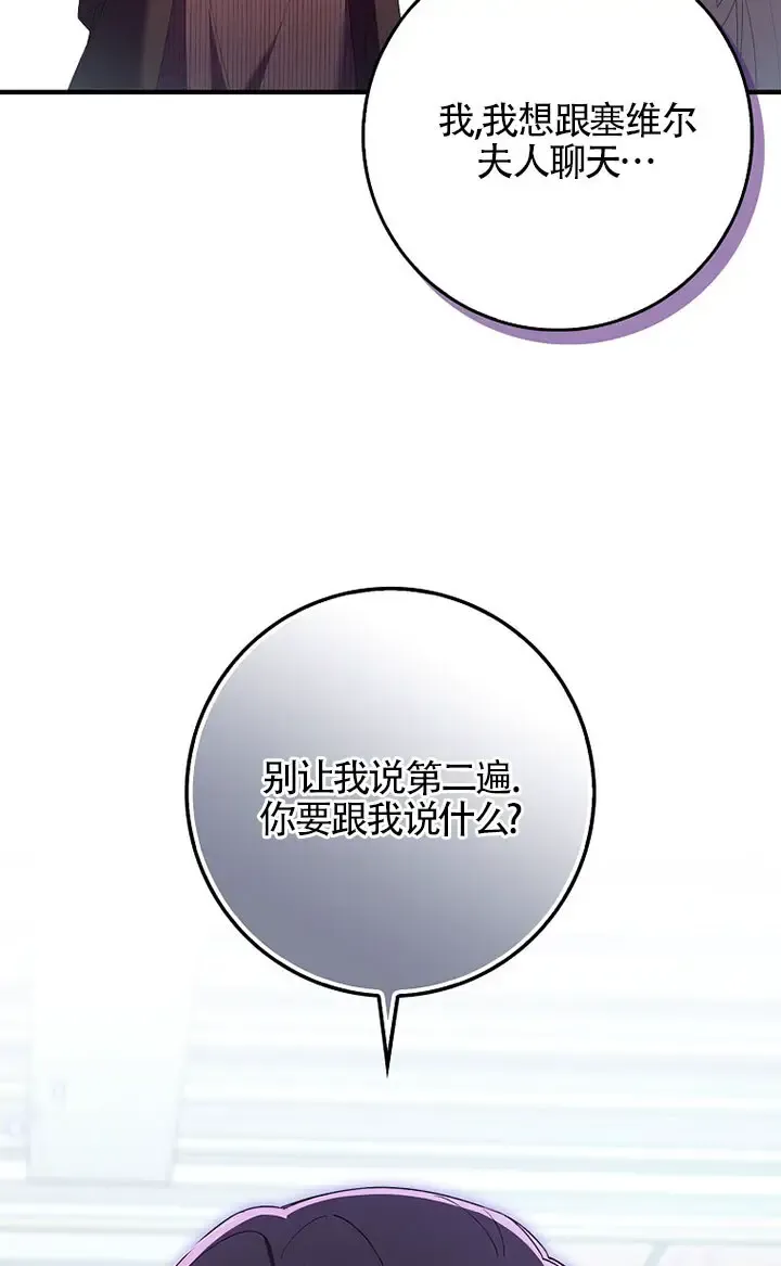 第36话39