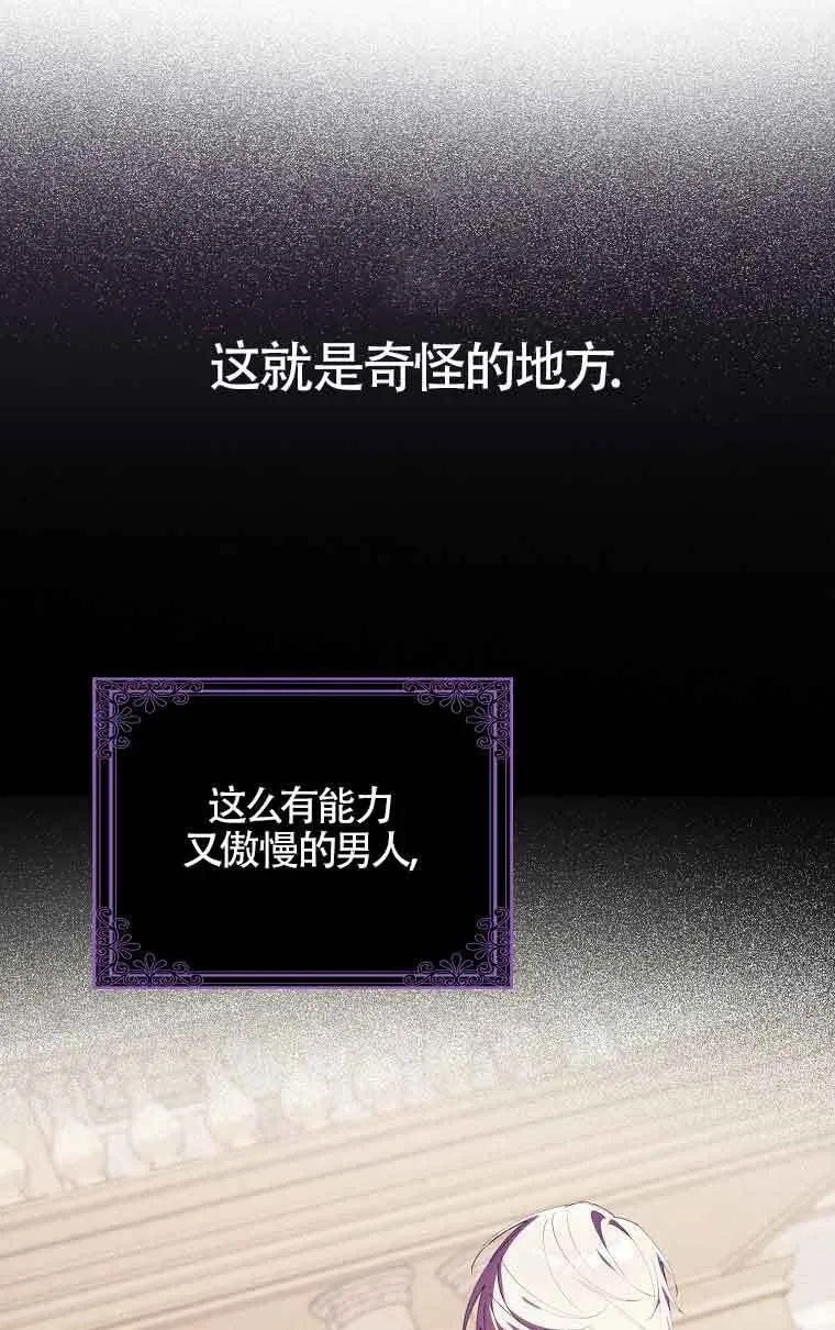 第14话52