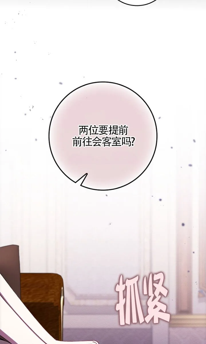 第34话38