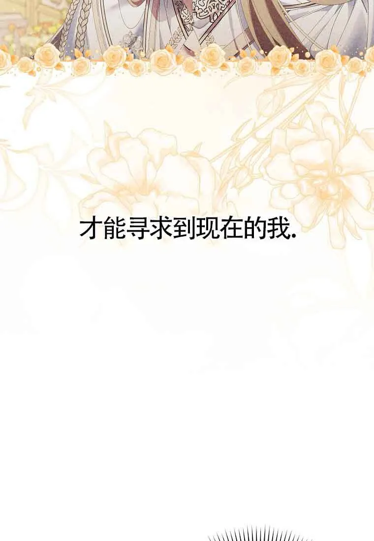 第24话108