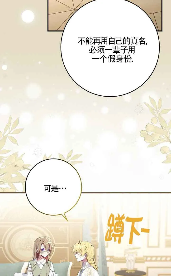 第04话47