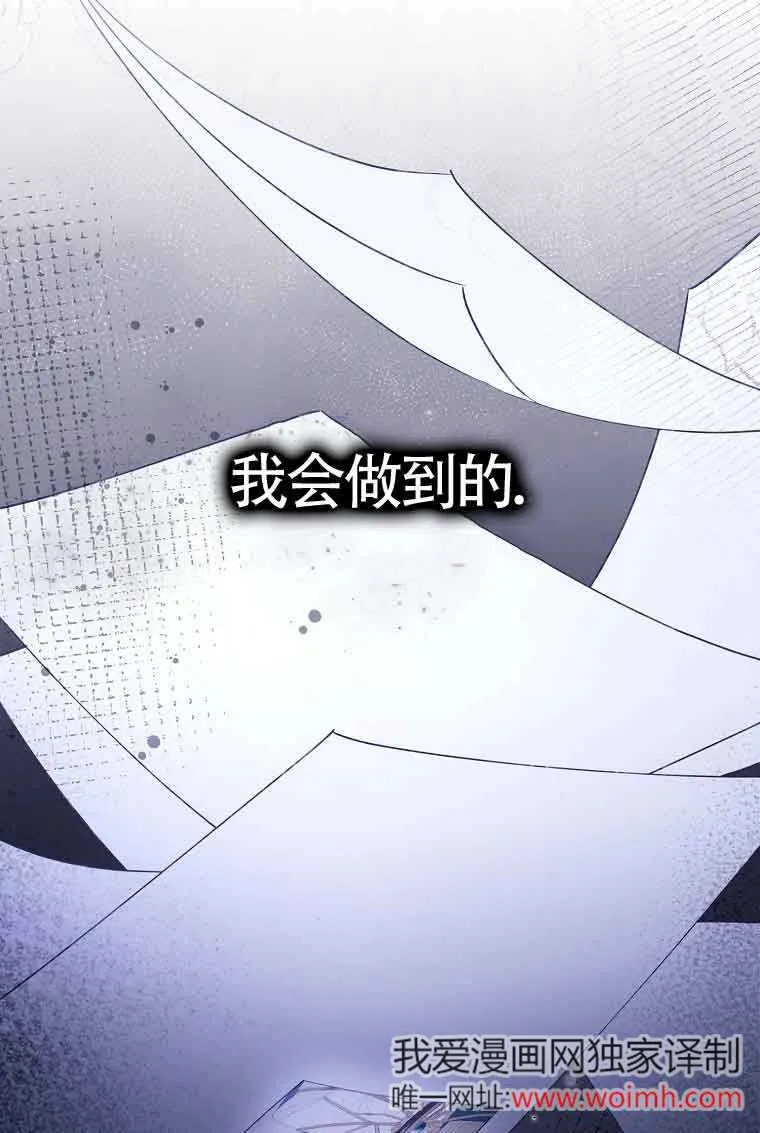 第14话97