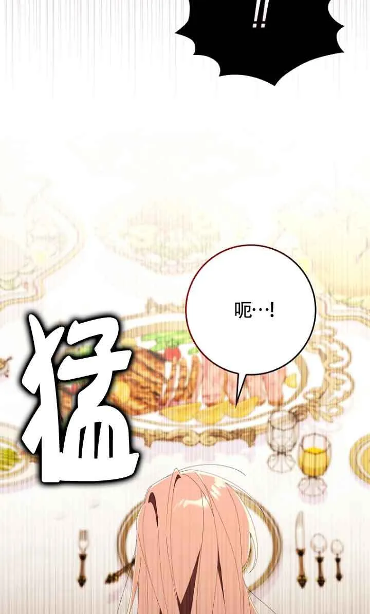 第11话26