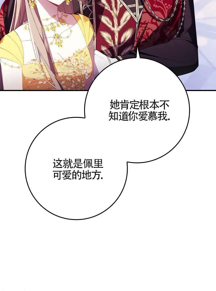 第19话114
