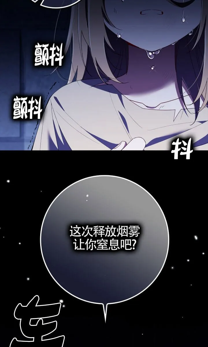 第34话68