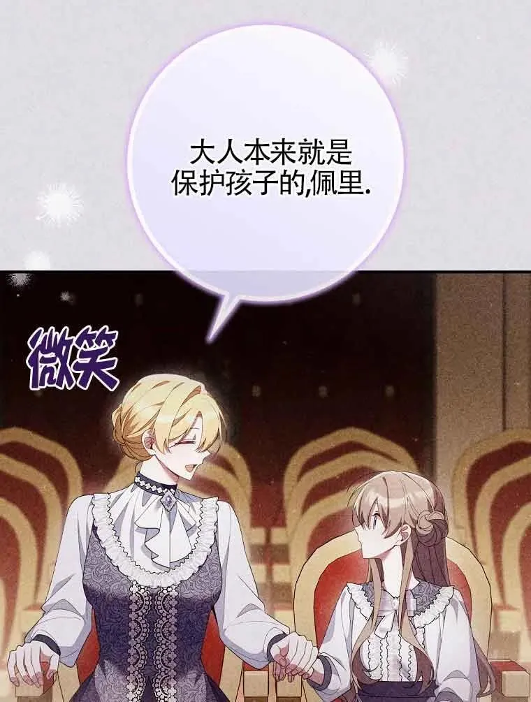 第29话101
