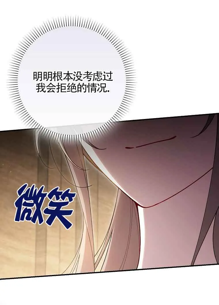 第30话59