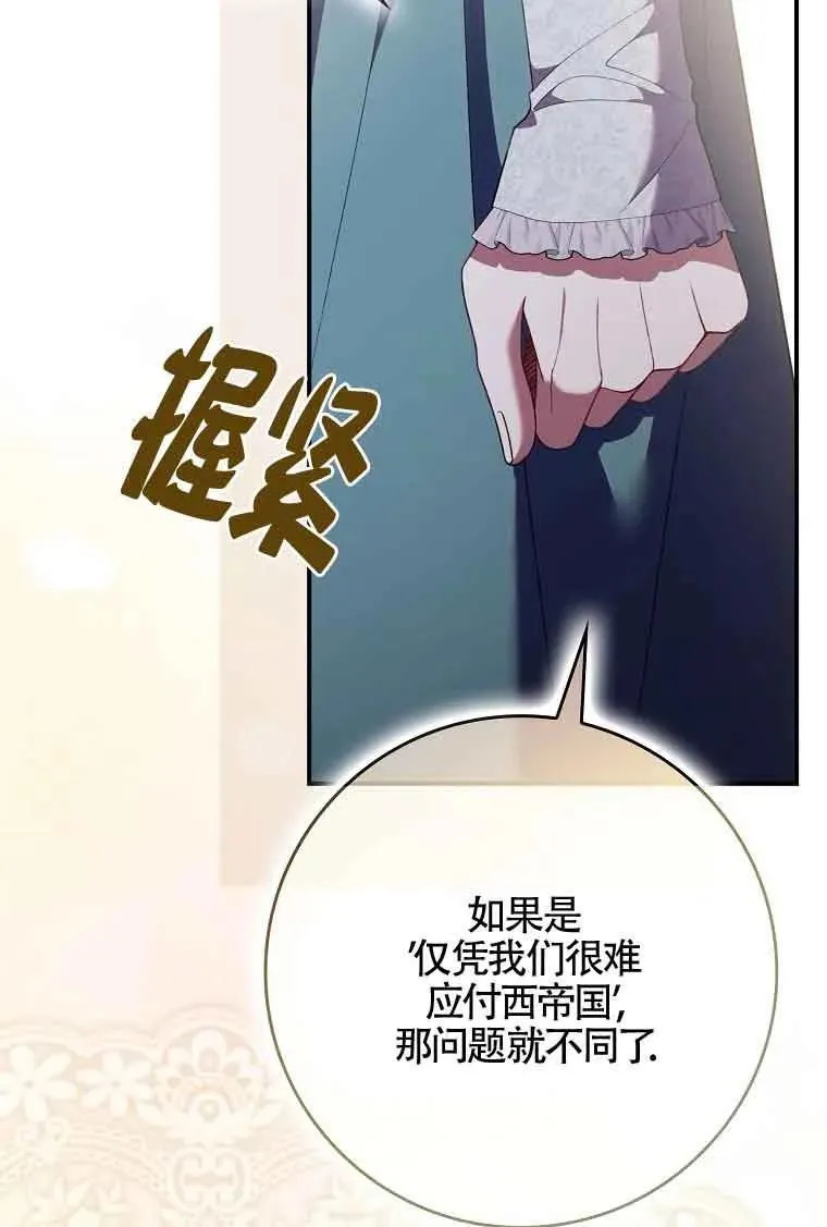 第29话38