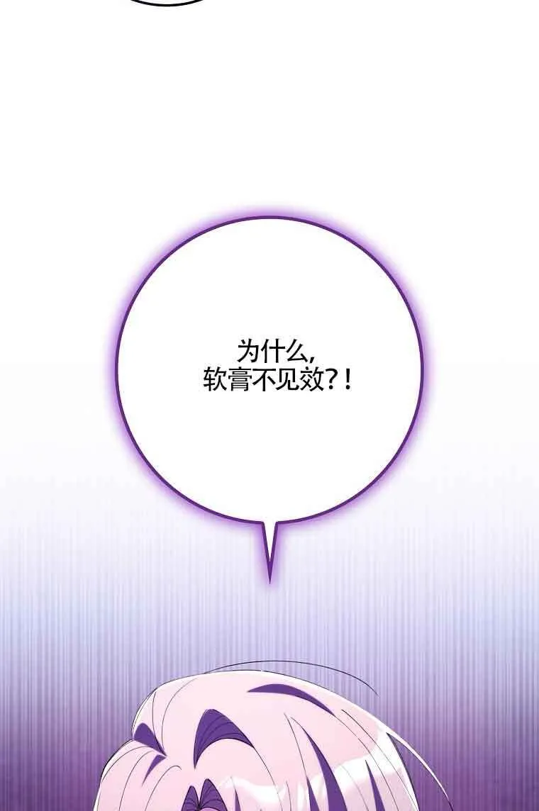 第15话90