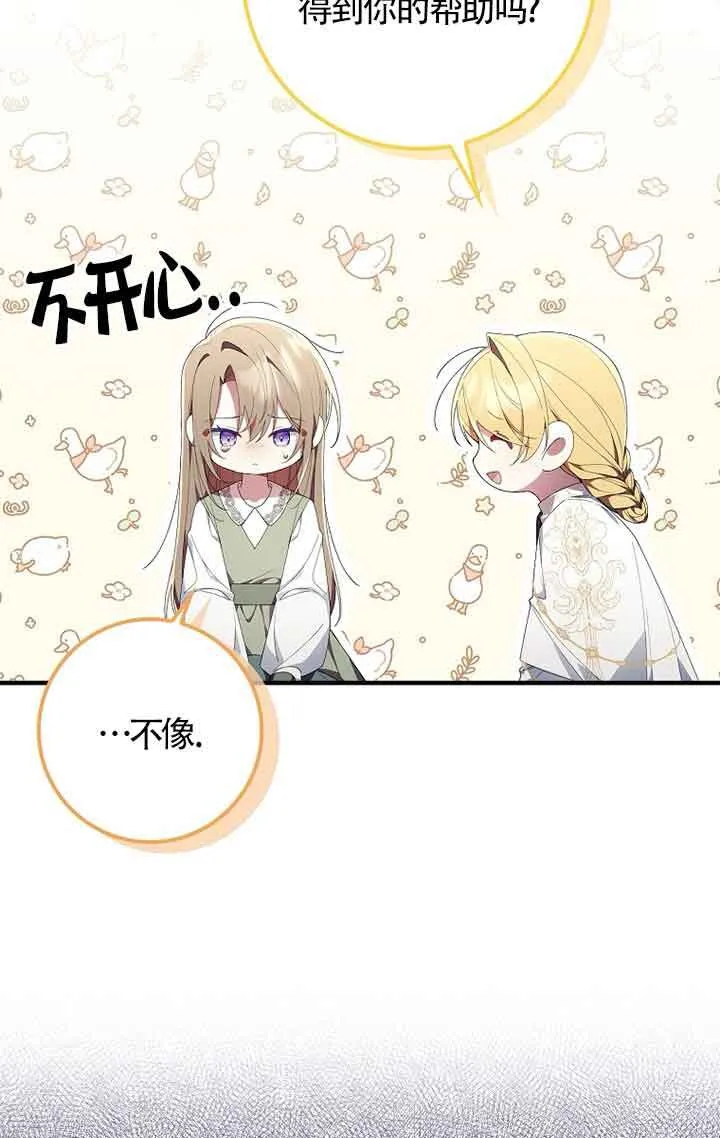 第04话55