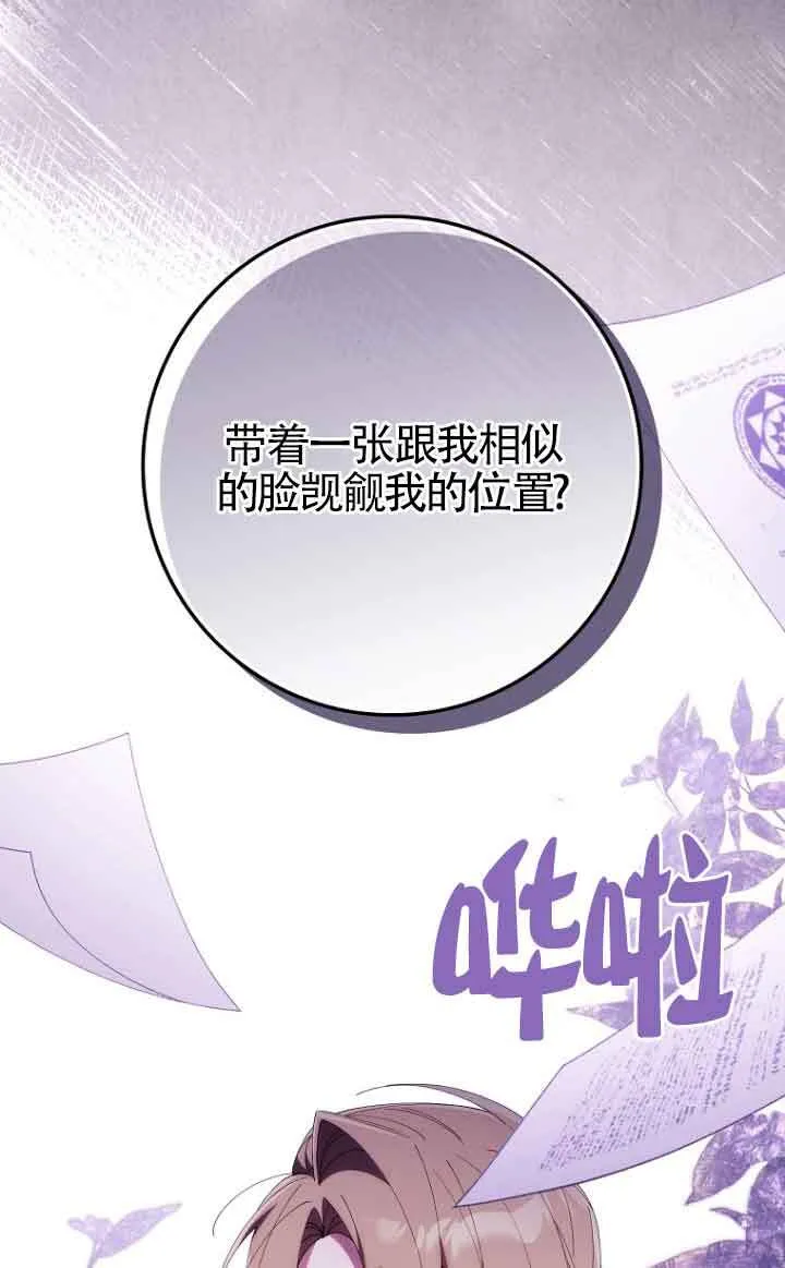 第12话19