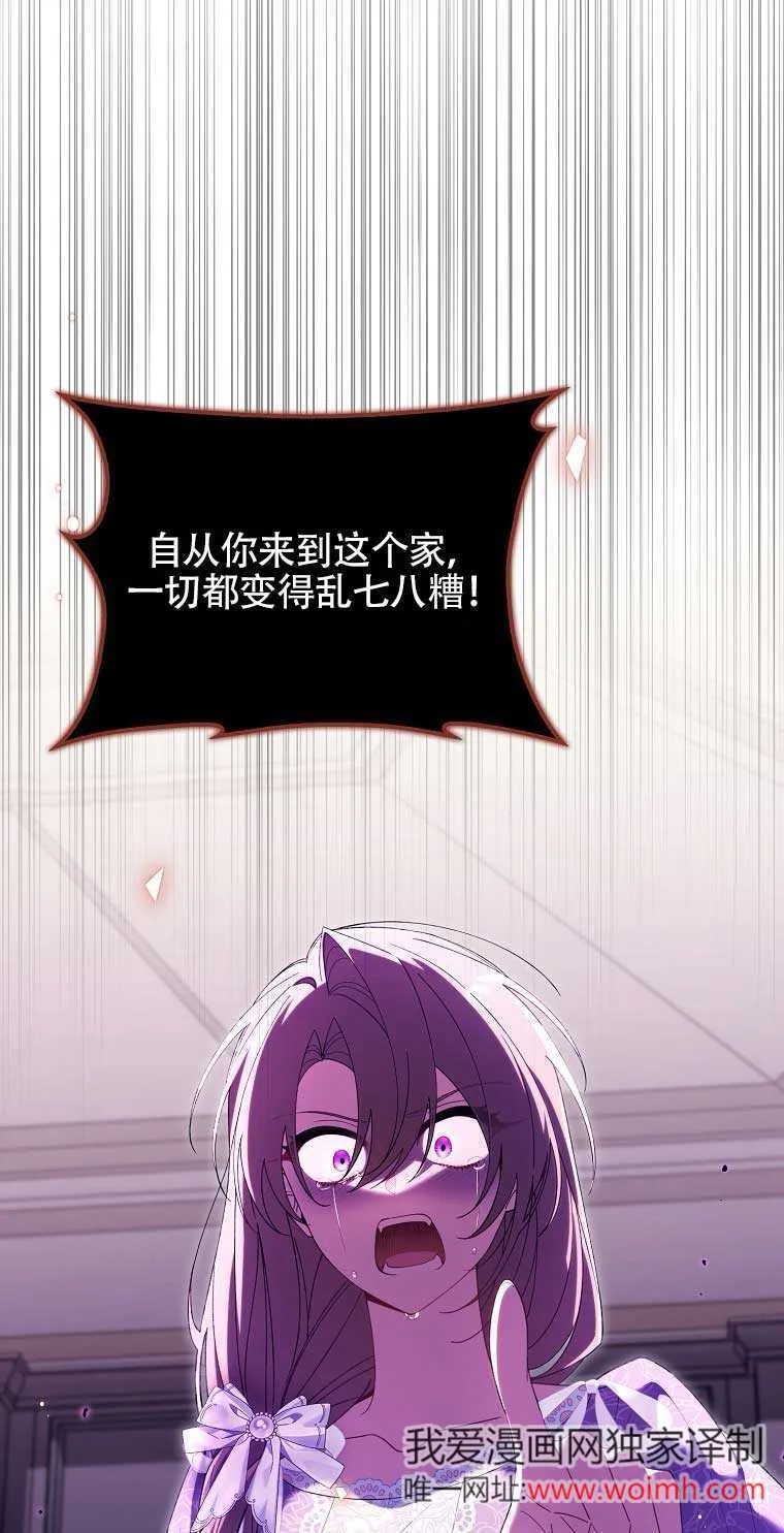 第16话31