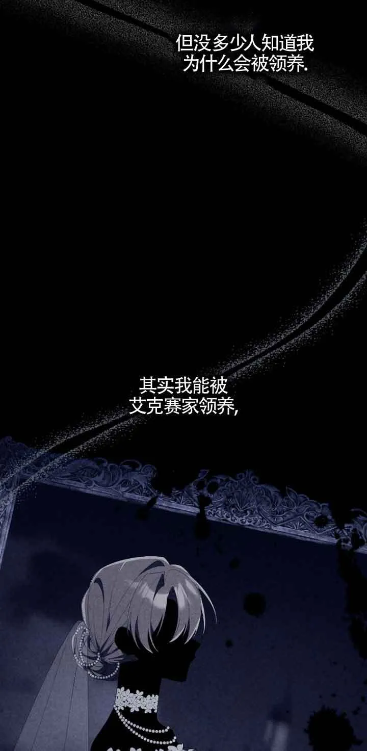 第07话38