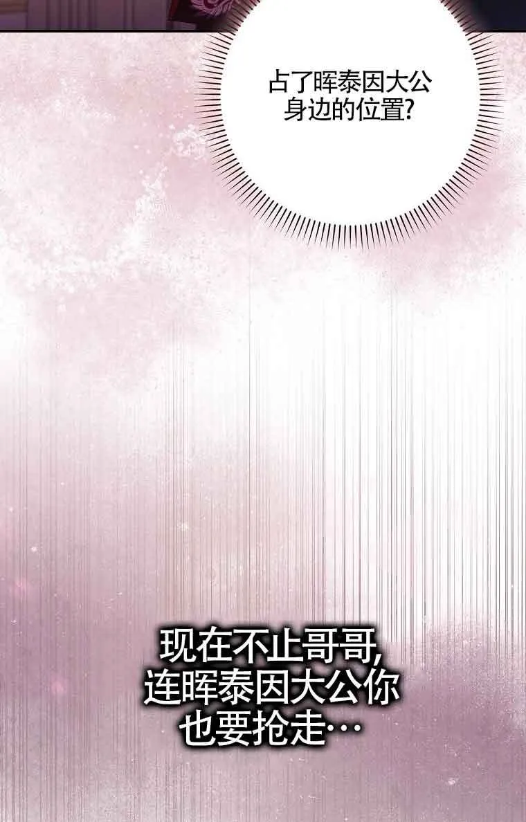第20话13