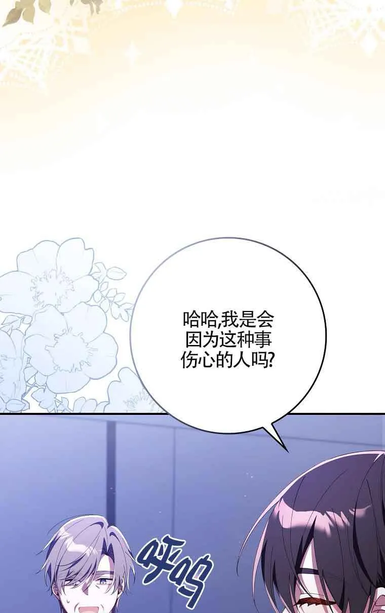 第14话70