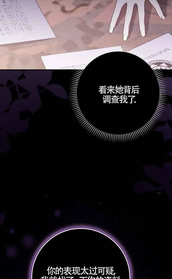 第12话22