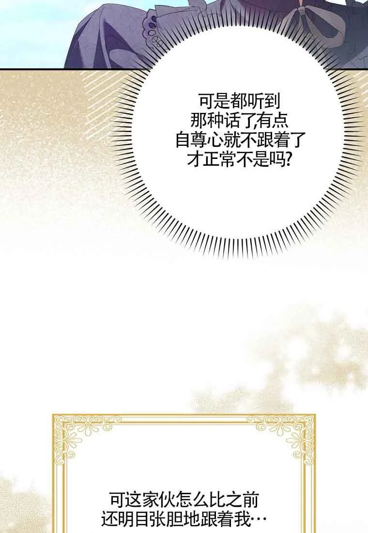 第09话71